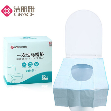 分析体验评测洁丽雅一次性马桶垫好吗怎么样？立马分享感受！