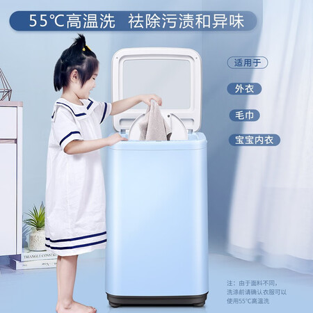 TCL 3公斤母婴迷你洗衣机B30T200-R怎么样?质量好吗?
