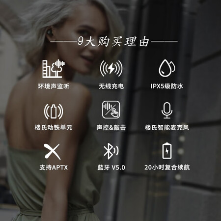 漫步者ejoy5和twsnb2哪个好?区别有吗?