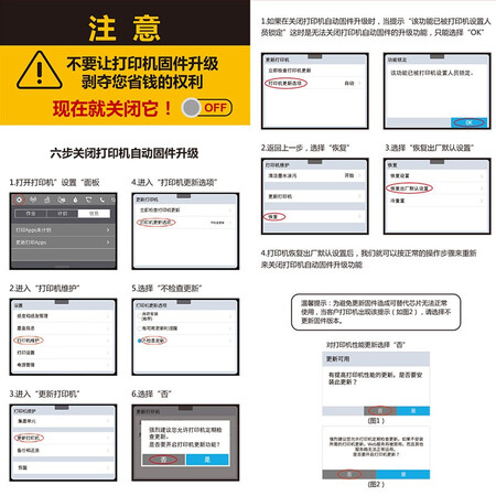 对比评测艾宝955XL墨盒4色套装适用惠普HP Officejet Pro 7720 773质量如何？用了二周真相分享！