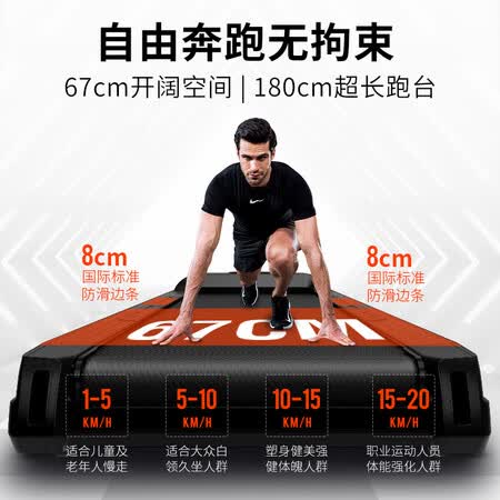 森跑和麦瑞克哪个好?区别是?