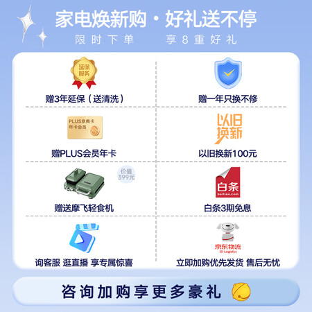 云米BCD-640WMLAD03冰箱怎么样？使用评价好吗？