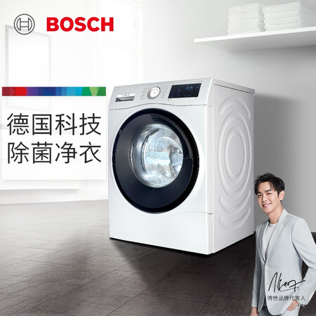 博世9公斤滚筒洗衣机WAU284600W怎么样?质量如何?