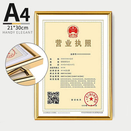 意尔嫚相框怎么样？质量好不好？