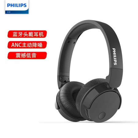 飞利浦bh305 和jbl 600哪个好？有区别吗？