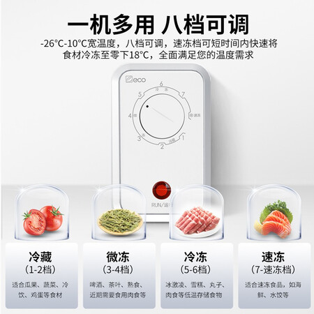 打听评测澳柯玛BCBD-208HNE是不是真的啊？体验报告揭秘！