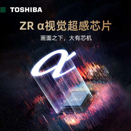 东芝100Z870MF好不好用-东芝100Z870MF质量解析_http://www.meifudie.com_好物_第3张