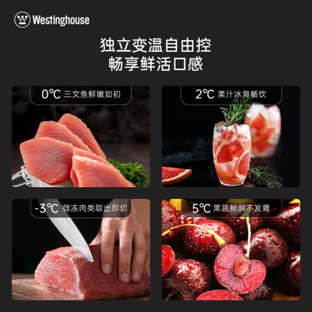 西屋BCD-WT580BDRG冰箱评测如何_http://www.meifudie.com_好物_第3张