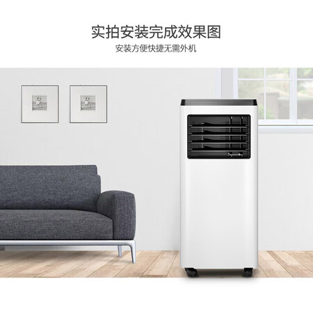 上手揭秘志高（CHIGO）移动空调单冷暖型一体机空调家用便携式无有谁用过没有？客观评价-必看曝光！