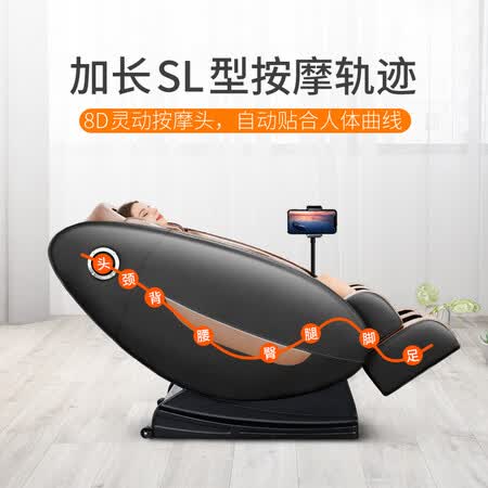 按摩椅乐尔康988和本博AM-989哪个好?区别是什么?
