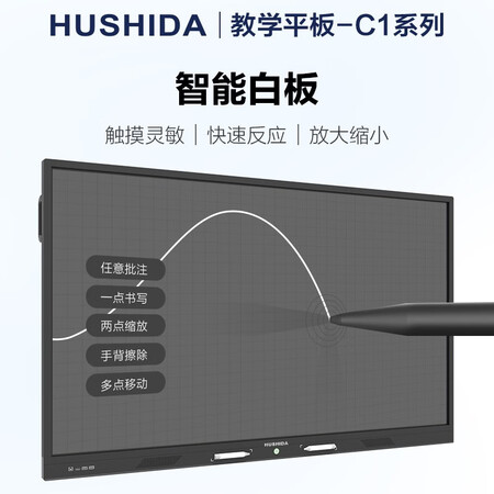 请问揭秘互视达BGCM-75质量评测揭秘？说说一个月心得分享！