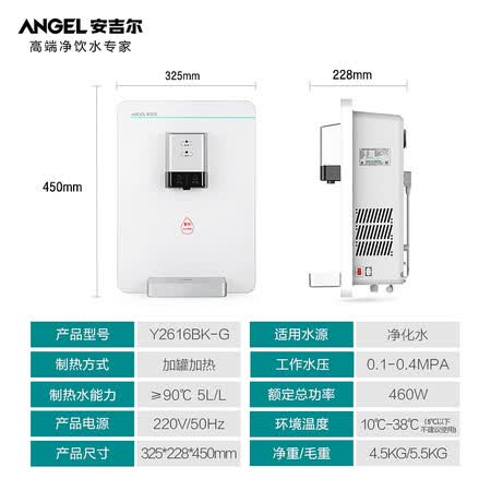 安吉尔净水器X6大通量500G净水机全屋套装怎么样?上档次吗?