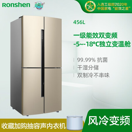 冰箱容声bcd-456wd11fp与bcd-452wd12fp哪个好?有区别没有?