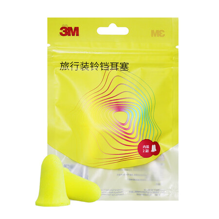 真实体验评测3M 耳塞防噪音隔音耳塞睡眠睡觉宿舍防吵耳塞学习工作装真实反馈如何？用了三周后心得分享！