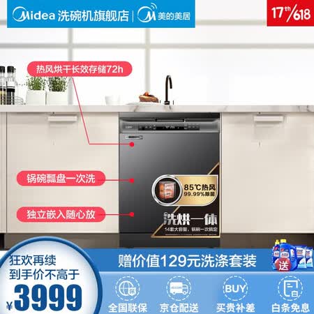 美的h5和rx600哪个好?区别有没有?