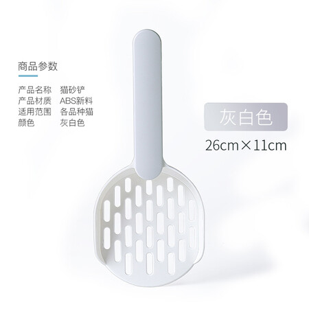 憨憨乐园猫砂铲怎么样？属于什么档次？