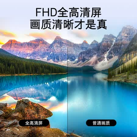 平板电视创维42x8和43x6哪个好?有啥区别?
