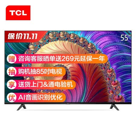 平板电视tcl55l8-j与tcl 55l8哪个好?区别大吗?