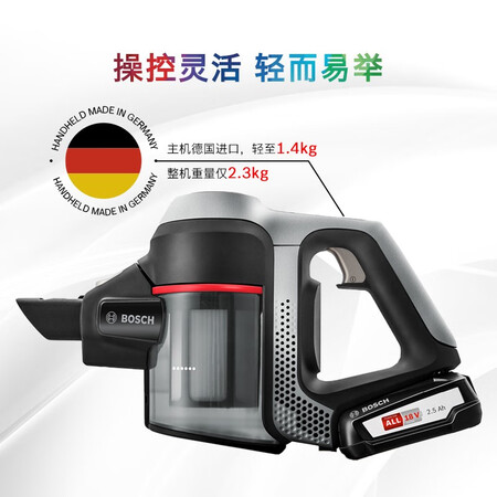 博世吸尘器怎么样？谁用过评价？