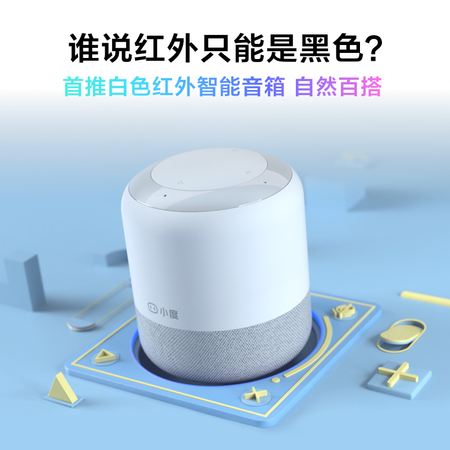 优缺点评测小度XDH-19-A1质量反馈如何？深度爆料评测！