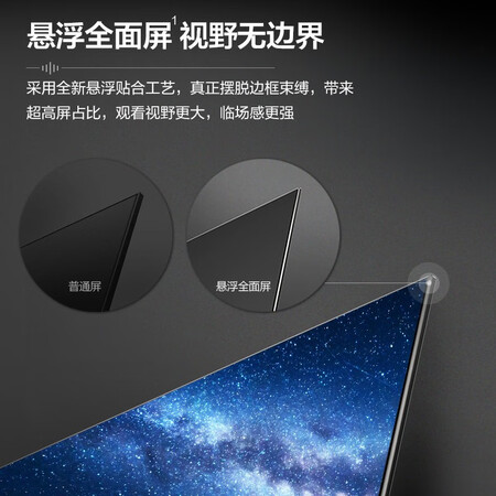 平板电视海信65e3f-pro和海信65e5d哪个好？区别是？