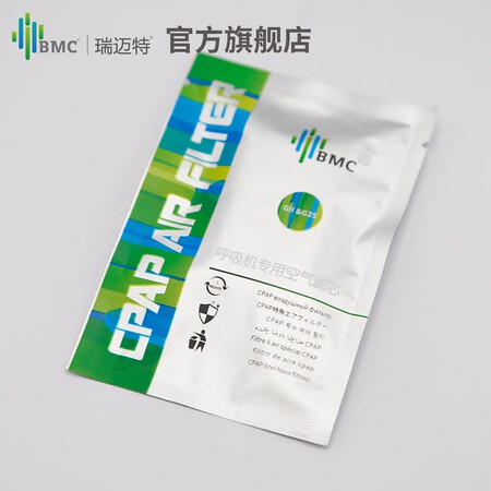 选择评测瑞迈特BMC呼吸机过滤棉真的好吗？了解三周感受分享！