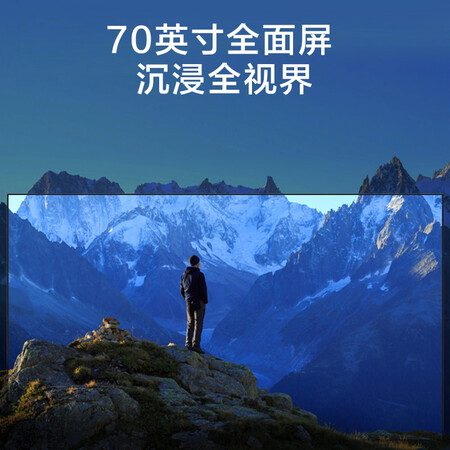 平板电视海信70e3d-pro 70和redmi 70a哪个好？区别有没有？
