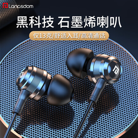 兰士顿lat100与小米动圈半入耳哪个好？区别大不大？