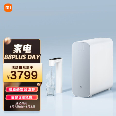小米净水器s1 800和h800哪款好-小米净水器s1 800和h800哪款更值得入手_http://www.meifudie.com_好物_第1张