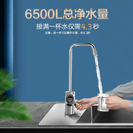 美的白泽1000G除菌家用净水器MRO1787D-1000G怎么样?质量靠谱吗?