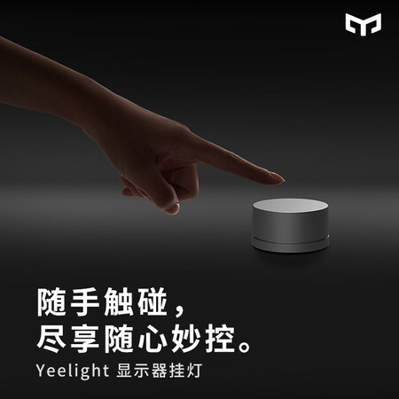了解说说YeelightYLTD001测评好不好？不看烦恼的很！