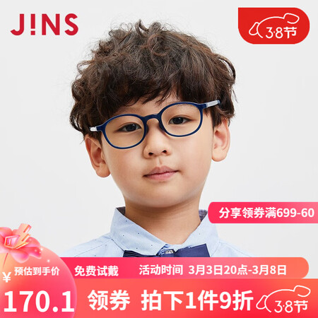 说说入手使用睛姿JINS防蓝光眼镜儿童学生防辐射眼镜看电脑手机护目镜TR90眼镜框FPC17A评价如何？用了一个月真相分享！