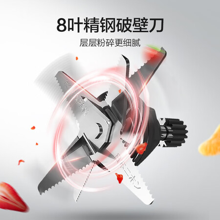 美的破壁机217和217b哪个好?有区别吗?