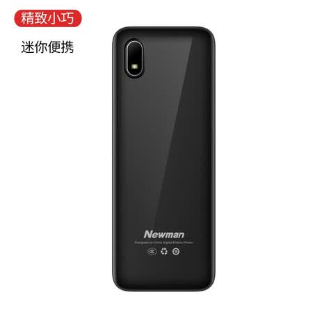 纽曼r15和r15c哪个好?有没有区别?