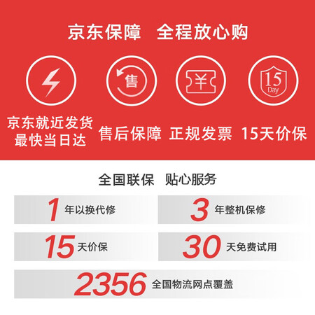 对比说说柘恒（haperpet） 迷你对讲机小型户外酒店餐厅民用商用大功率远距离USB充可以入手的吧？用过朋友感受！