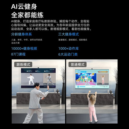 电视海信55S7F怎么样?口碑如何?