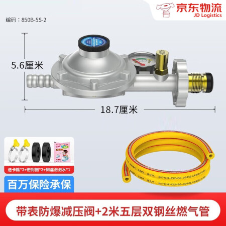 家韵（jiayu） 燃气煤气减压阀液化气防爆低压阀煤气灶热水器稳压怎么样？有谁用过？