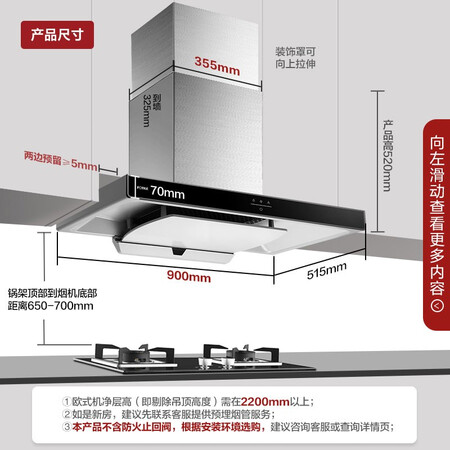 方太emc5和emc2哪个好?区别是什么?
