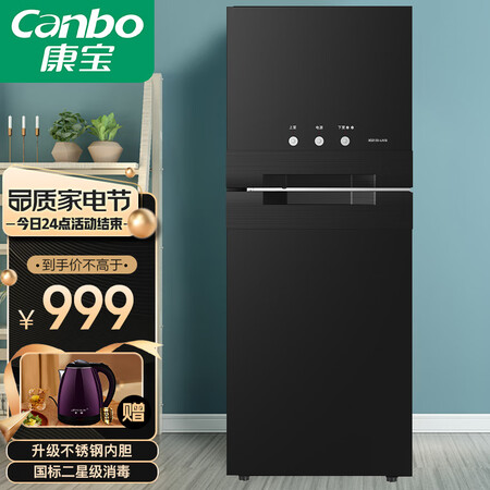 分享爆料康宝（Cabo）LA1B评测好不好？评测半个月感受告知！