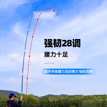 分享曝光宝飞龙 擒王鱼竿手竿官方超轻超硬旗舰台钓竿鲤鲫鱼杆碳销量如何？到底敢不敢入手？！