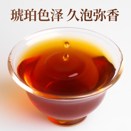 一起体验一杯香一杯香金骏眉800究竟好不好？求真实回答！