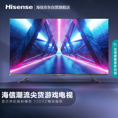 平板电视海信65e75f跟tclq10哪个好?有区别没有?