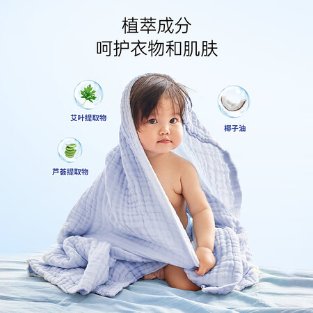 说说点评体验子初洗衣套装大礼包能入手吗？交流两周真相分享！