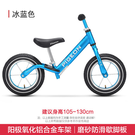 真实点评一下飞鸽1209优缺点曝光分析？说说一星期感受分享！