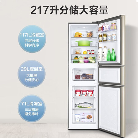 口碑揭秘海尔（Haier）BCD-217WDVLU1使用靠不靠谱？网友吐槽评价反馈感受！