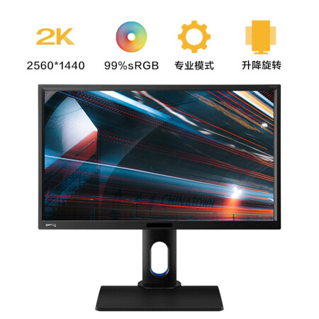 显示器明基bl2420pt和pd2500q哪个好？有啥区别？