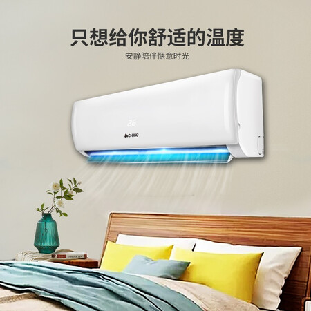 志高KFR-26GWABPK1+A1G怎么样?值得入手吗?