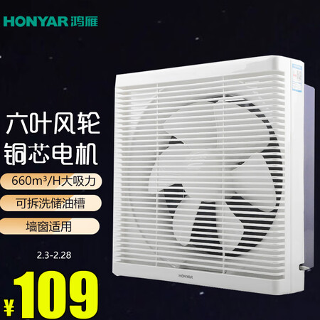 鸿雁APB25-5-P25N怎么样？值得入手吗？