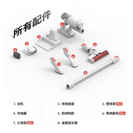 普沃达无线真空吸尘器 S1怎么样?质量好吗?