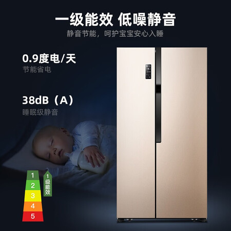 容声590升 双门对开门冰箱怎么样?质量好吗?